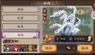 阴阳师sp大蛇最新消息爆料,神秘力量觉醒，全新篇章即将开启！  第2张