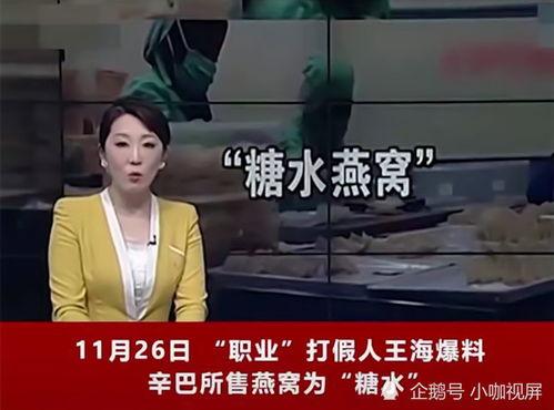 辛巴事件女主爆料视频大全,真相与争议交织的舆论漩涡