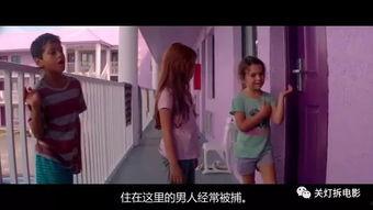 小妮魔术失败爆料视频,揭秘幕后真相  第3张