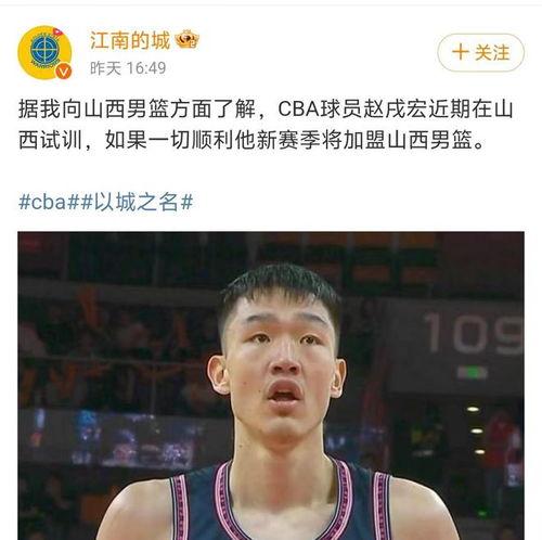 篮球媒体人爆料视频最新,揭秘篮球界惊天秘密！  第3张