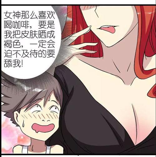 女女肉肉动漫在线观看,一场视觉与情感的盛宴  第1张