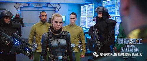 电影星际特工在线观看,穿越宇宙的冒险之旅  第3张