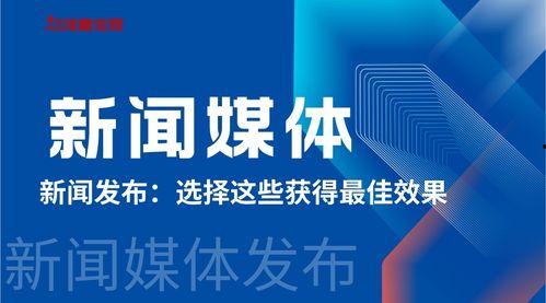 找新闻媒体爆料奖励,助力新闻线索共享,共筑舆论监督新篇章 第2张 找新闻媒体爆料奖励,助力新闻线索共享,共筑舆论监督新篇章 第2张