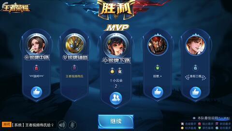 阿桑爆料王者荣耀视频,王者荣耀幕后故事大曝光  第3张