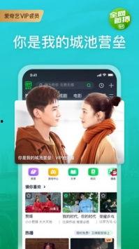 比格披萨爆料视频下载安装,从爆料视频到安装体验全解析 第1张 比格披萨爆料视频下载安装,从爆料视频到安装体验全解析 第1张