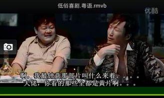 快播在线av观看  第1张