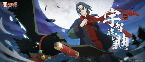 火影最新线下活动爆料,揭秘忍者世界新篇章！  第2张