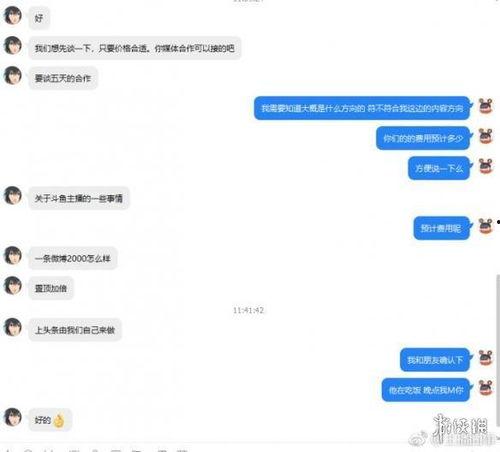 虎牙直播事件爆料最新,最新爆料揭露惊人内幕 第1张 虎牙直播事件爆料最新,最新爆料揭露惊人内幕 第1张