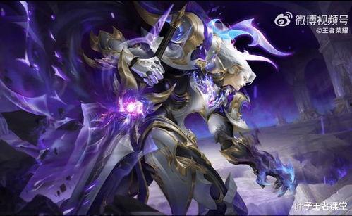 铠最新皮肤特效爆料,炫酷光影,战神归来! 第1张 铠最新皮肤特效爆料,炫酷光影,战神归来! 第1张