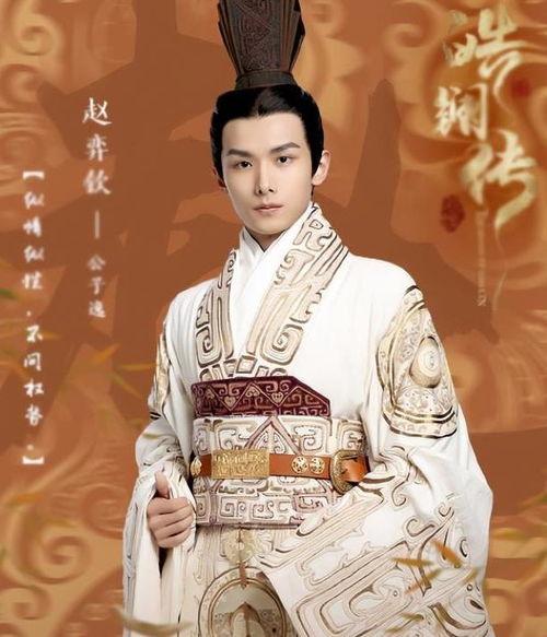 赵弈钦最新爆料图片,揭秘幕后故事，精彩瞬间抢先看  第3张