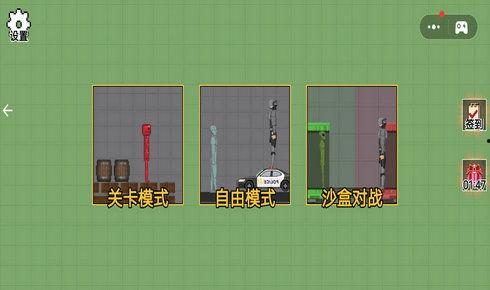 甜瓜乐园最新版本爆料,全新玩法与惊喜等你探索 第1张 甜瓜乐园最新版本爆料,全新玩法与惊喜等你探索 第1张