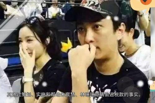 娱乐圈偷税八卦最新爆料,最新爆料揭露惊人内幕  第1张