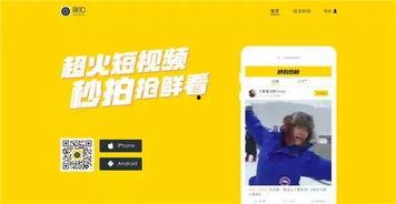 常州短视频爆料平台,城市生活瞬间捕捉,热门事件一网打尽 第2张 常州短视频爆料平台,城市生活瞬间捕捉,热门事件一网打尽 第2张