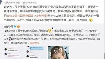 卓韦 最新将爆料  第3张